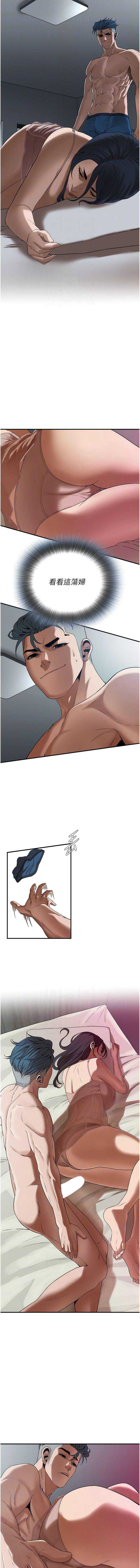 街头干架王