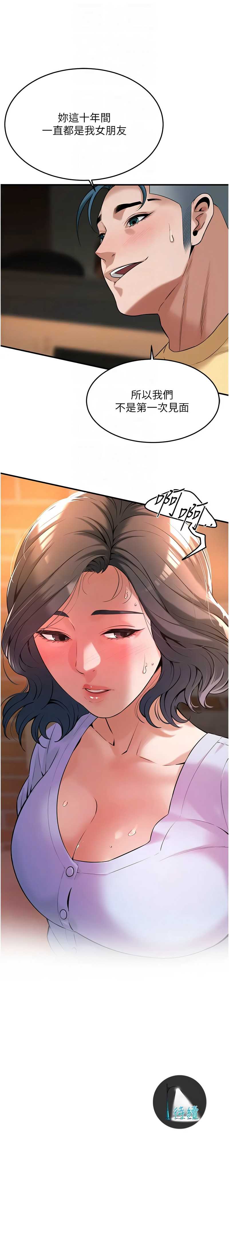 街头干架王