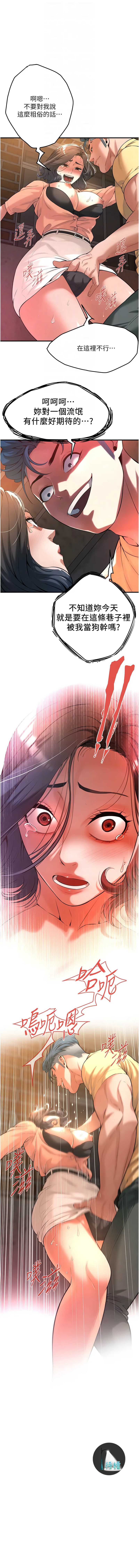 街头干架王