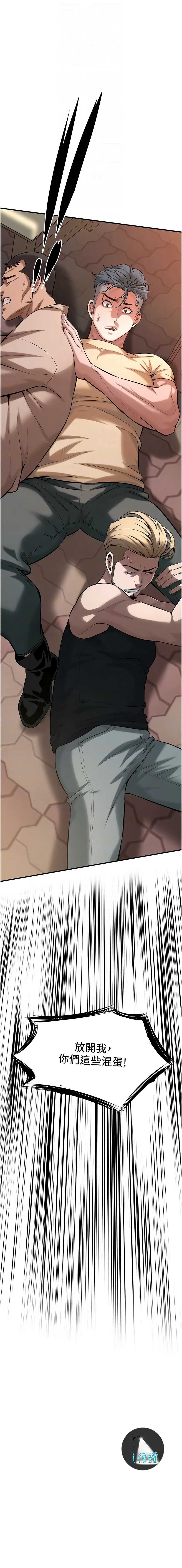 街头干架王