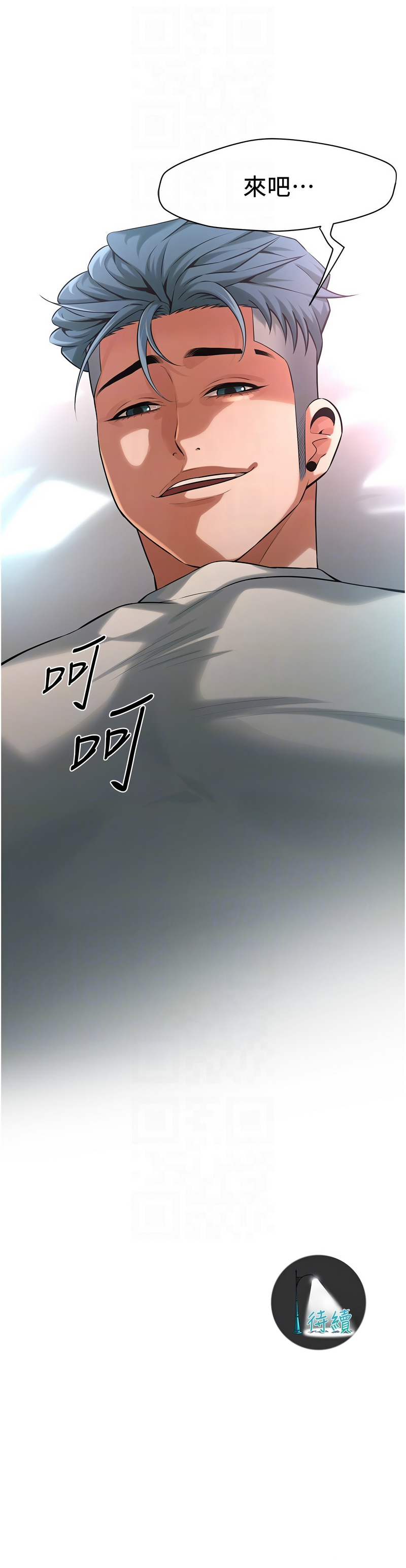 街头干架王