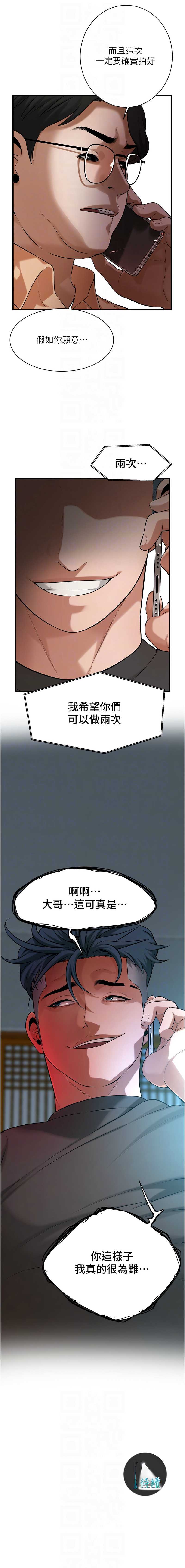 街头干架王