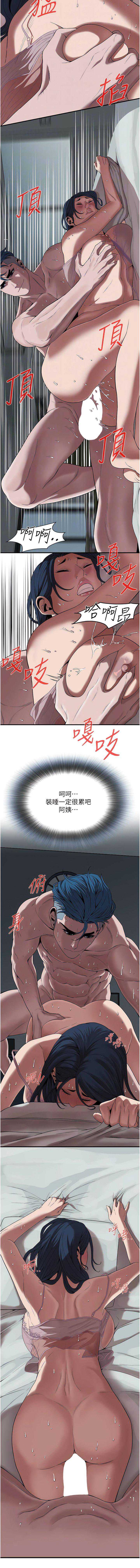 街头干架王