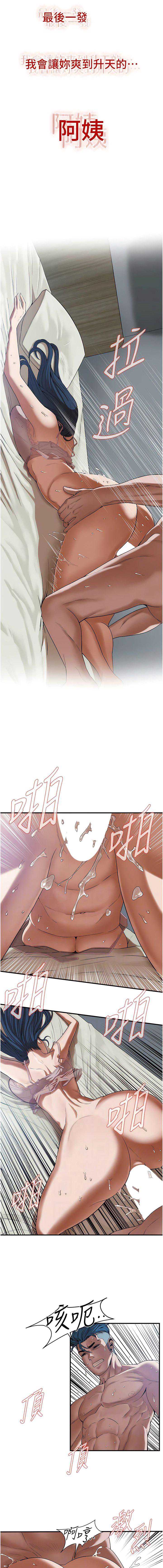 街头干架王