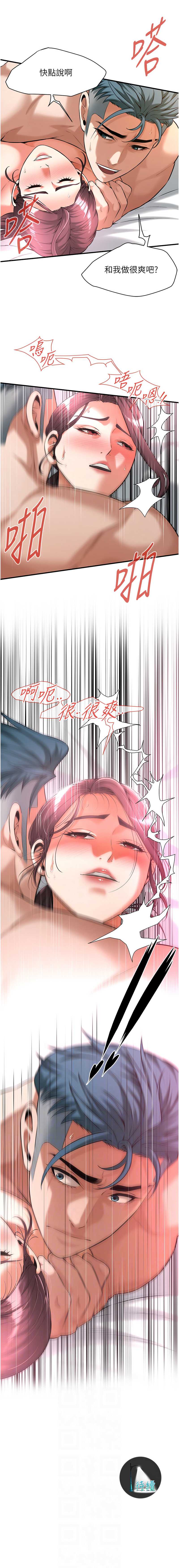 街头干架王