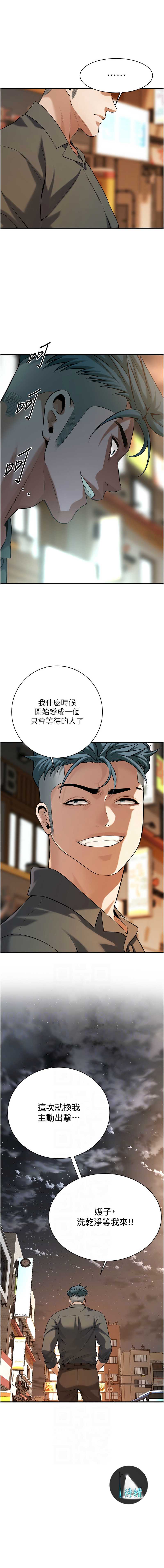 街头干架王