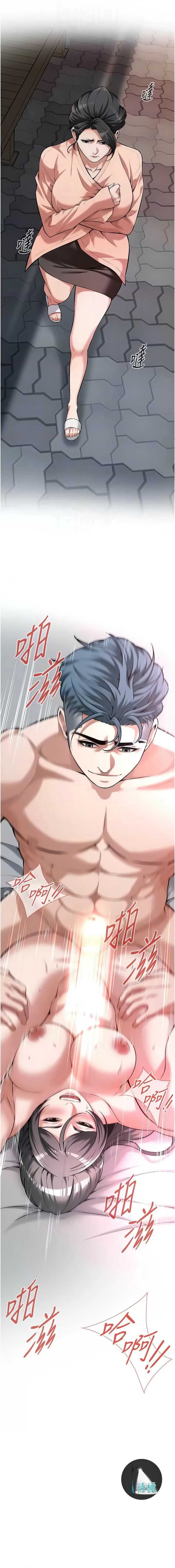 街头干架王