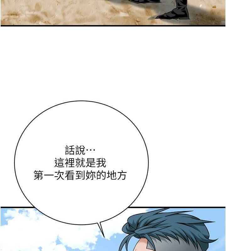 街头干架王