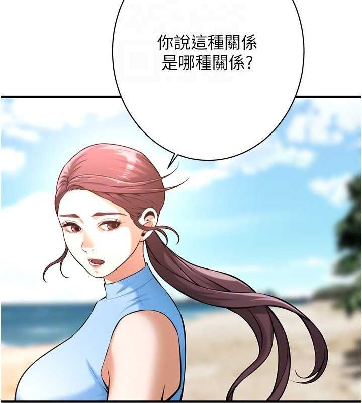 街头干架王