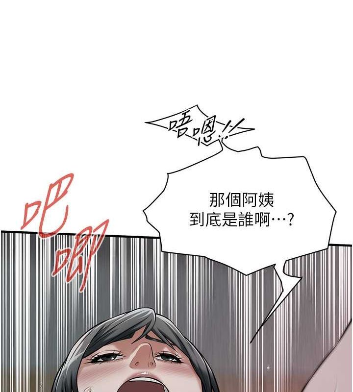 街头干架王