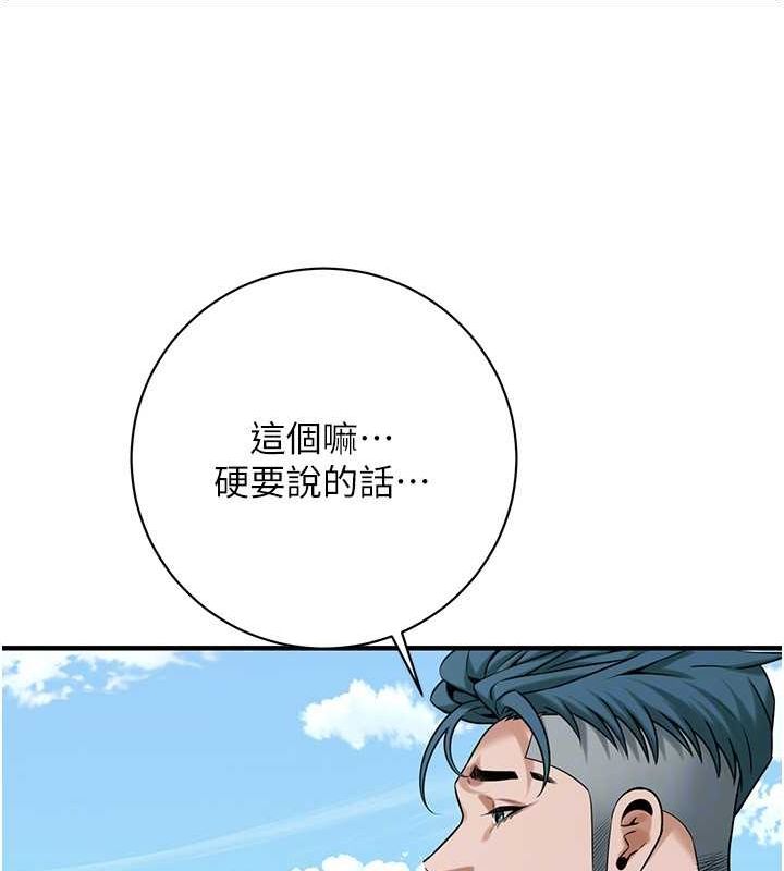 街头干架王