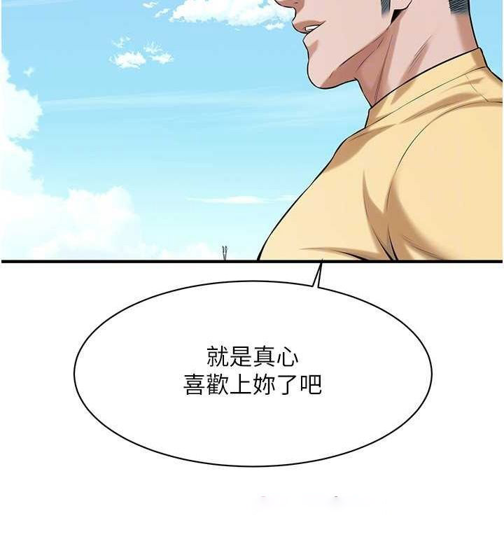 街头干架王