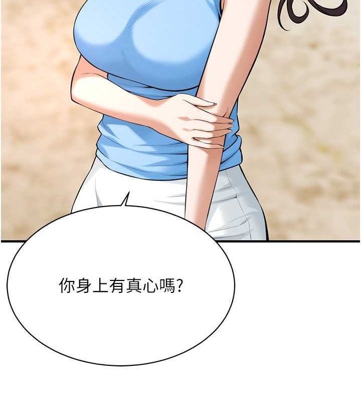 街头干架王
