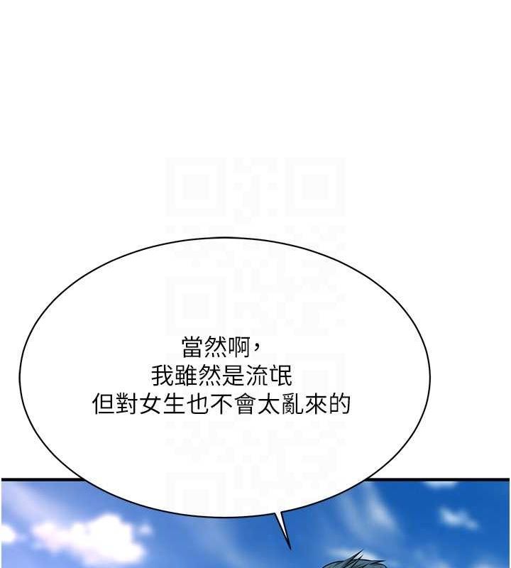 街头干架王