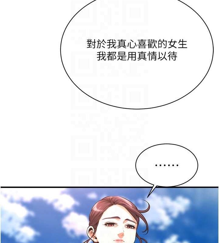 街头干架王