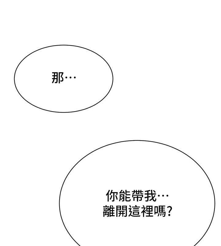 街头干架王
