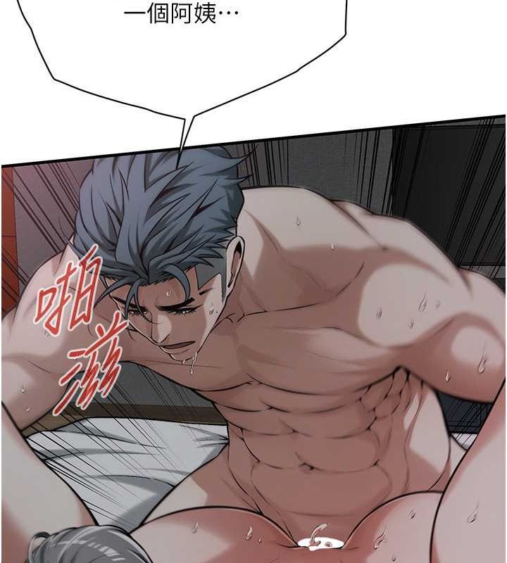 街头干架王