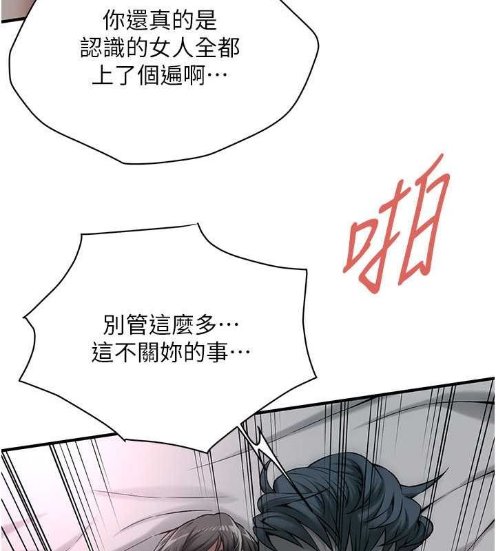 街头干架王