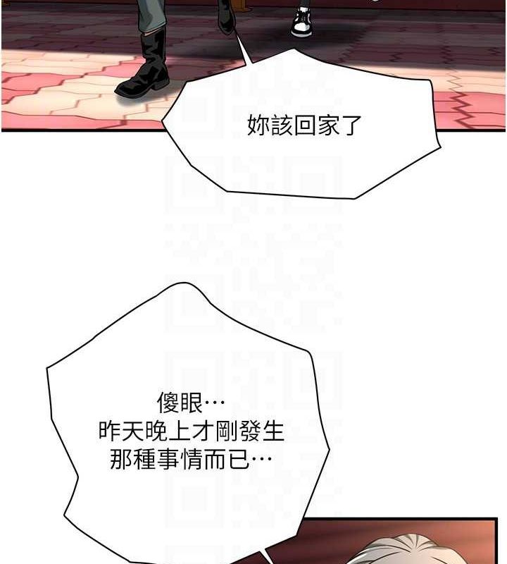 街头干架王