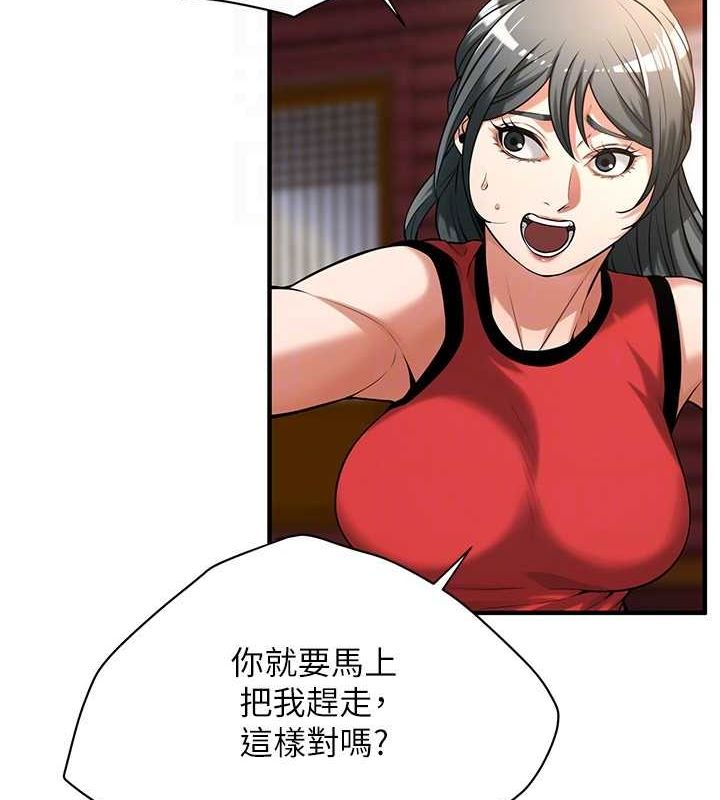 街头干架王