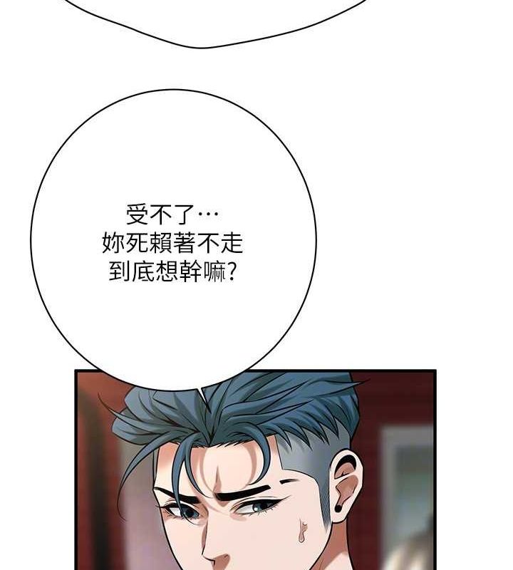 街头干架王