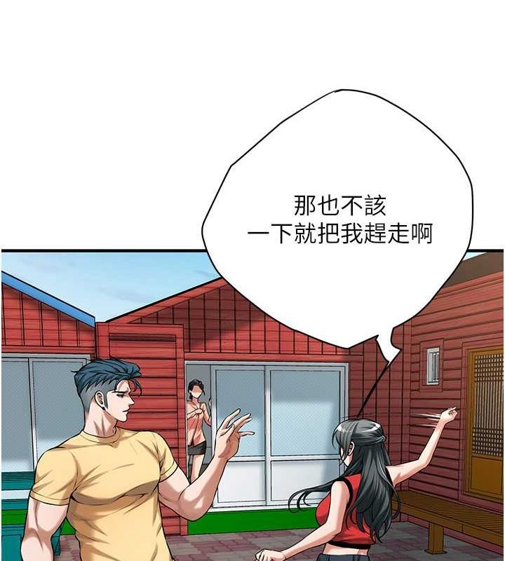 街头干架王