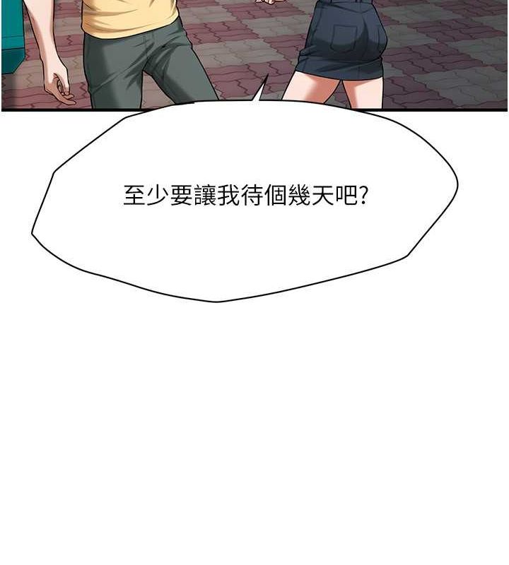 街头干架王