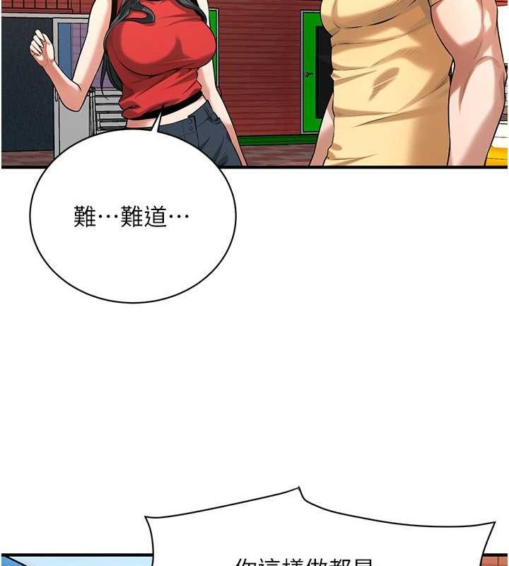 街头干架王