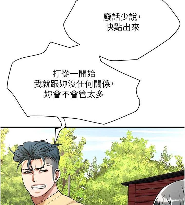 街头干架王