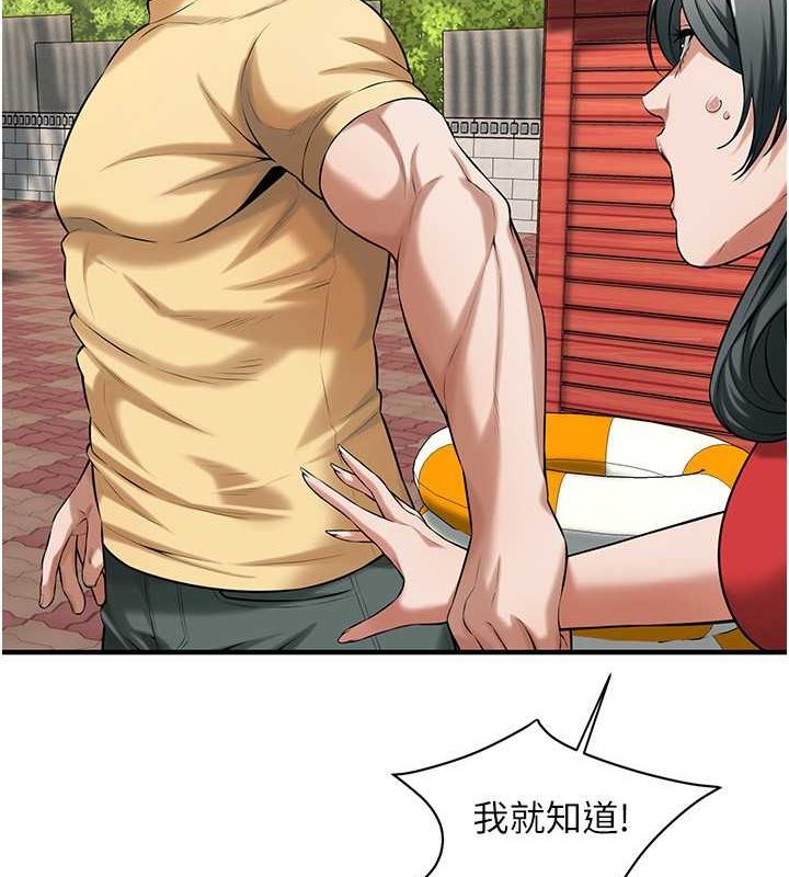 街头干架王