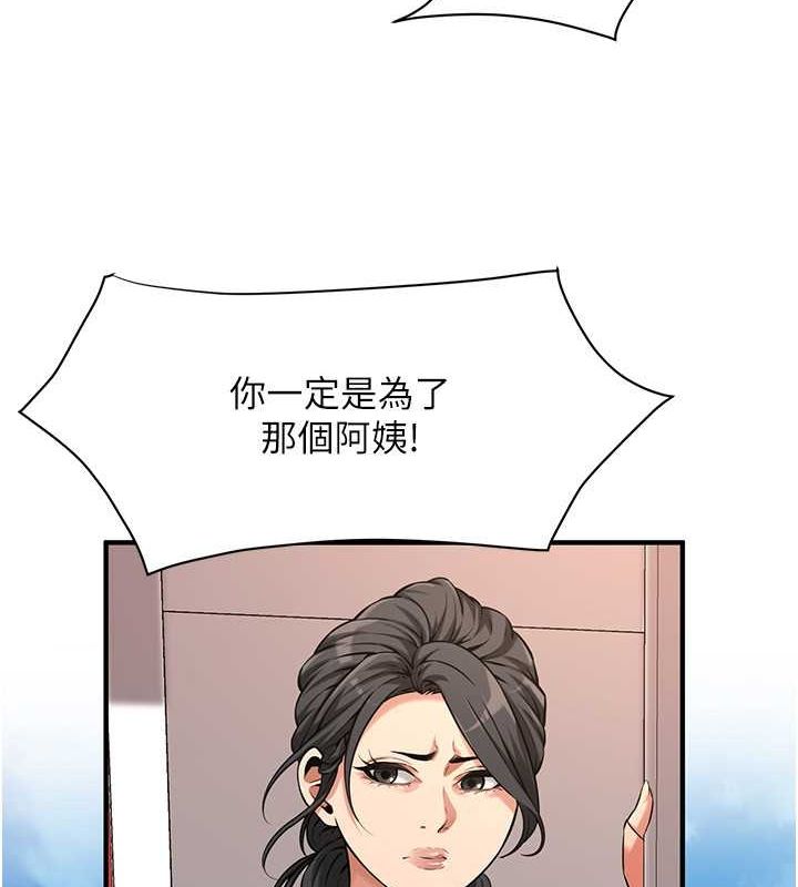 街头干架王