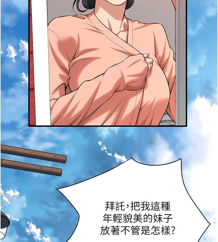 街头干架王
