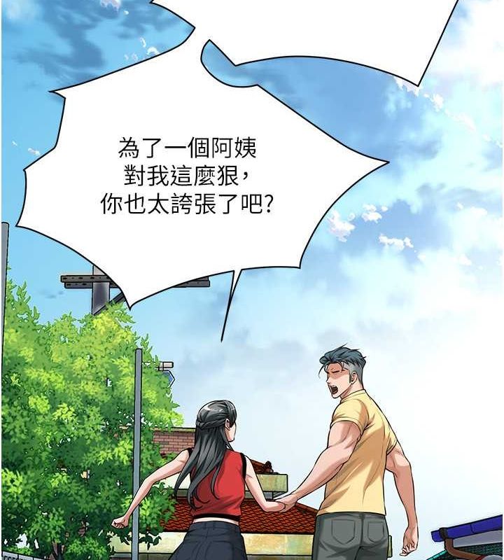 街头干架王