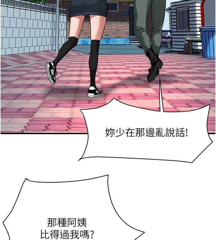 街头干架王