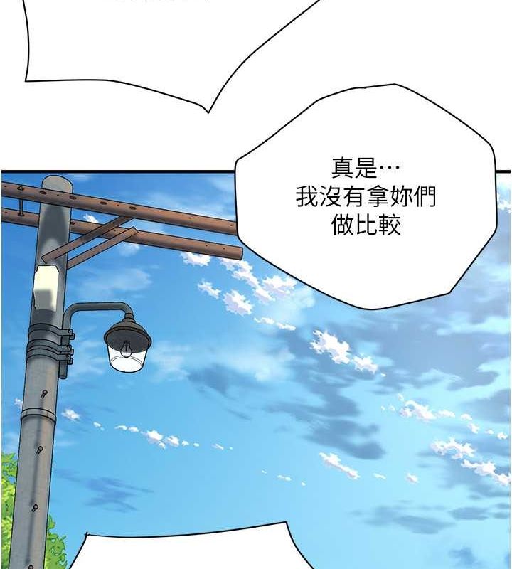 街头干架王