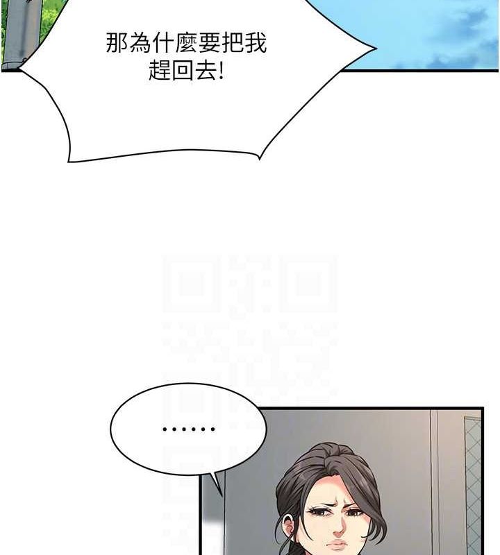 街头干架王
