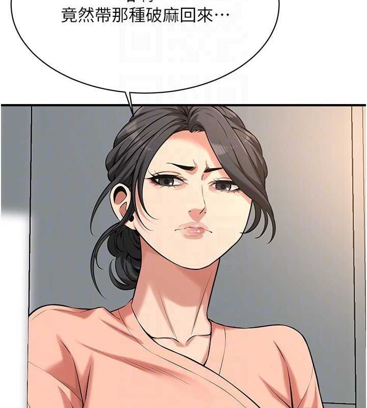 街头干架王