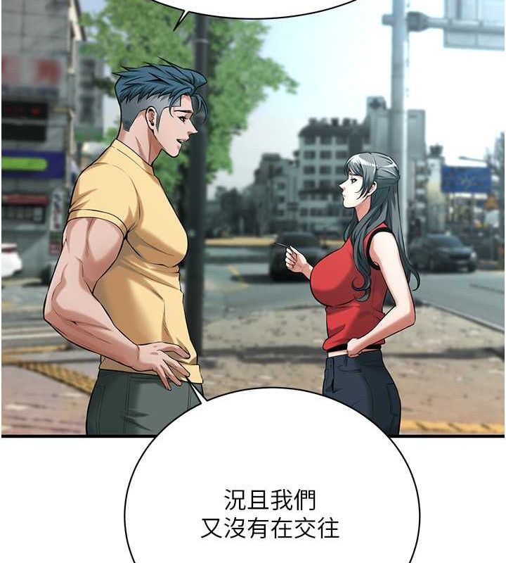 街头干架王