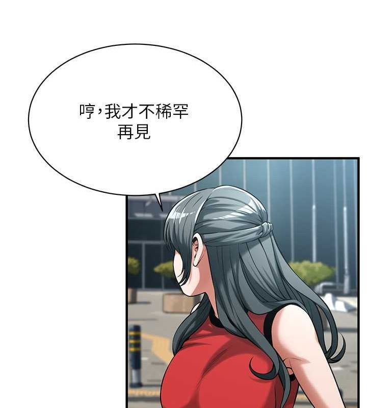 街头干架王