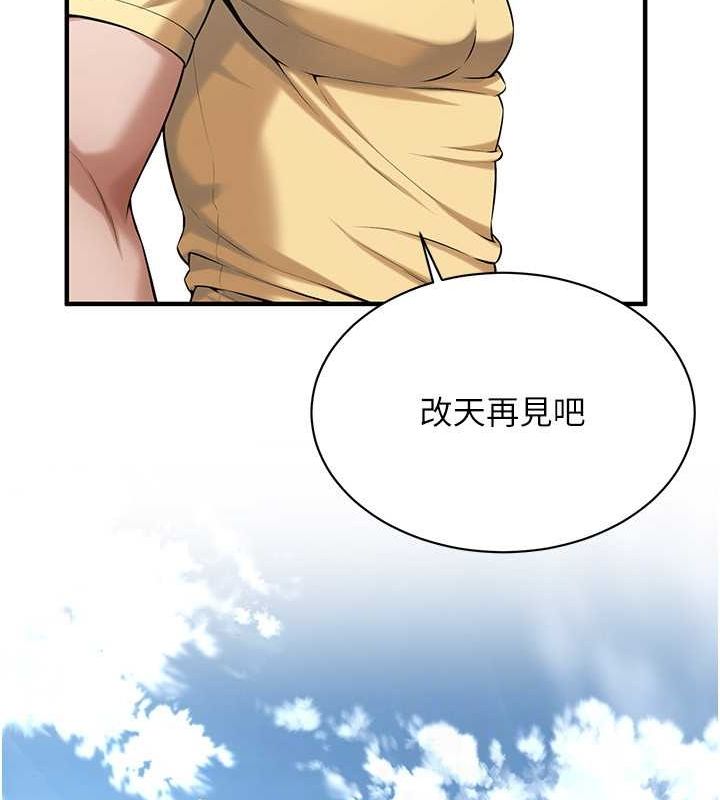 街头干架王