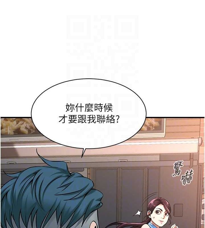 街头干架王