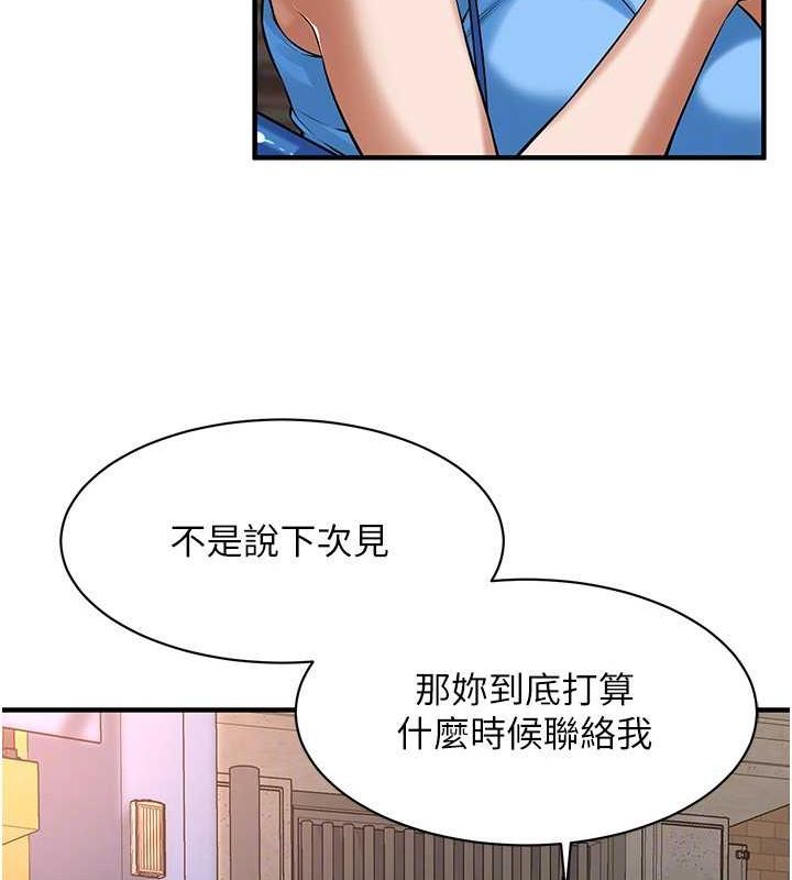 街头干架王