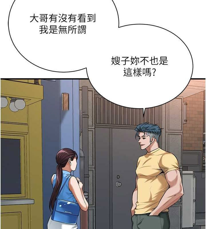 街头干架王