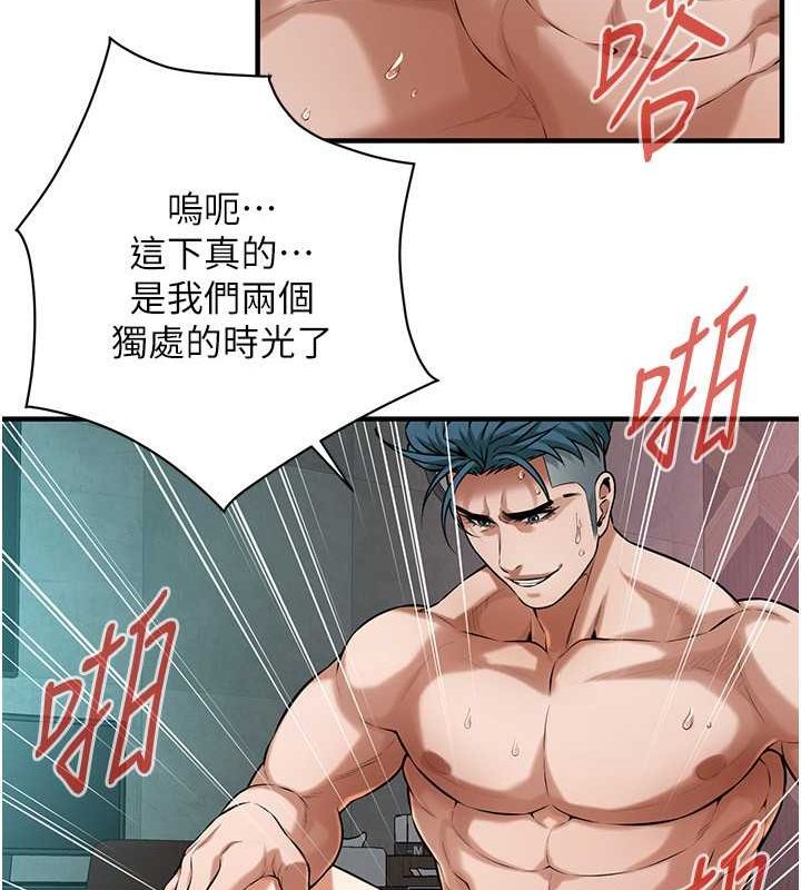 街头干架王