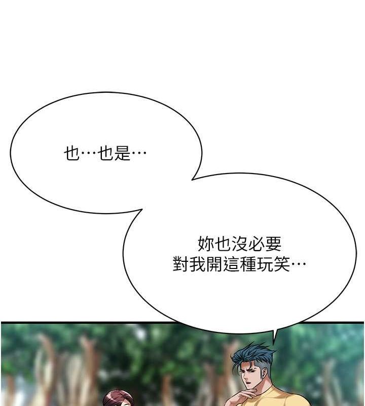 街头干架王