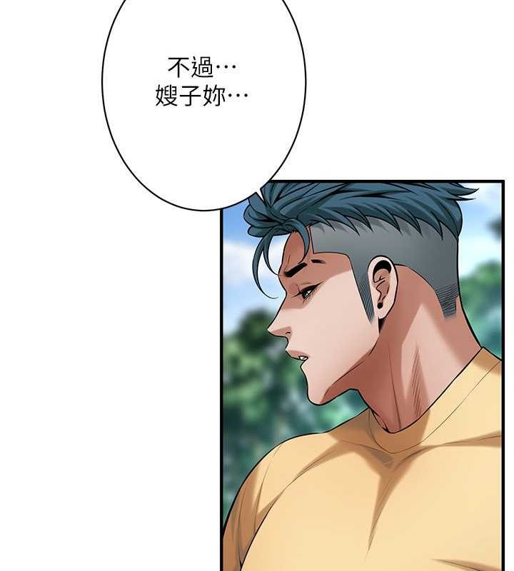 街头干架王