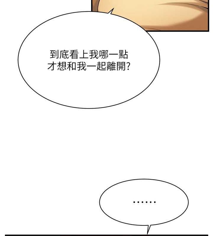 街头干架王