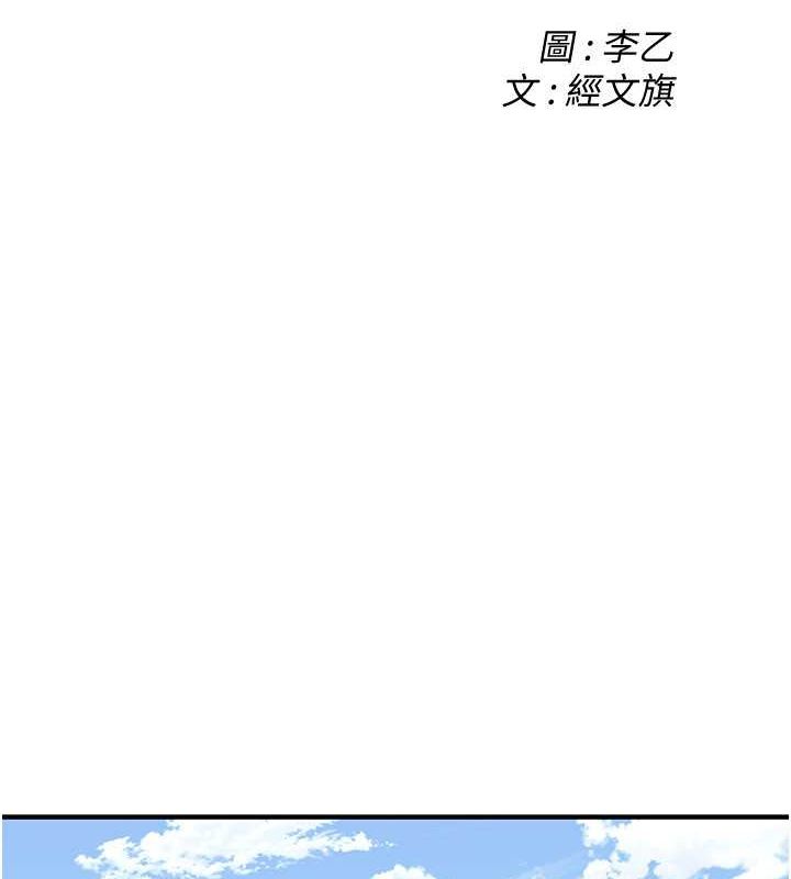 街头干架王