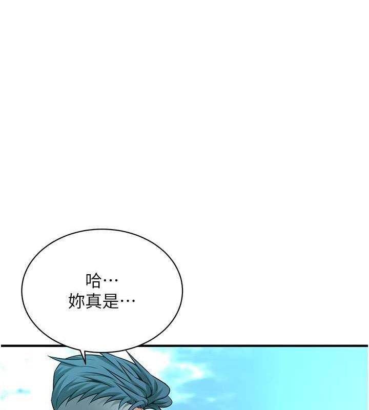 街头干架王