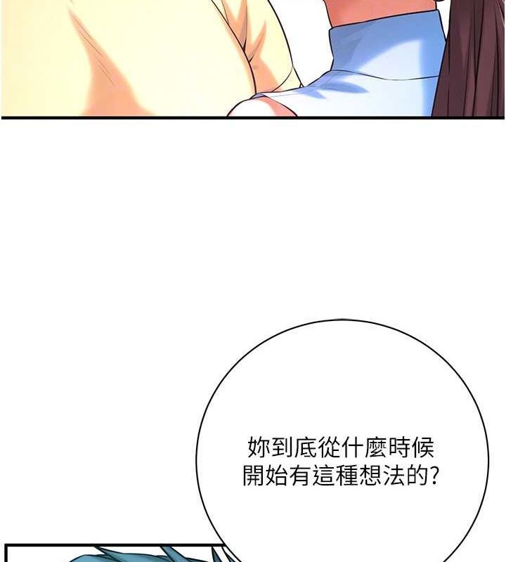 街头干架王
